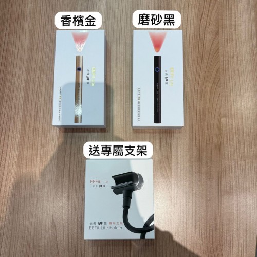 Q32 依飛神筆 (送專屬支架)