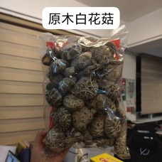原木脫水大白花菇500g