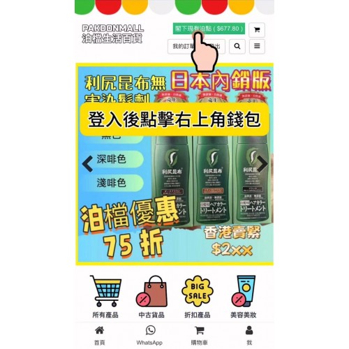 泊檔公告
