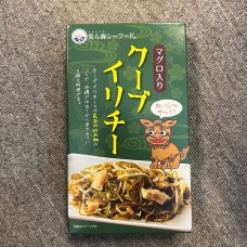海帶吞拿魚