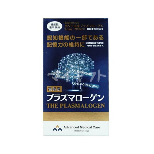 AMC高純度PLA縮醛磷脂膠囊60粒