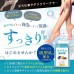 Seedcoms 美腿補充劑 180粒入