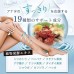 Seedcoms 美腿補充劑 180粒入