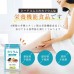 Seedcoms 美腿補充劑 180粒入