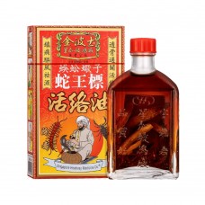 金波士蜈蚣蛇王標治絡油45mL