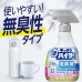3支花王廚房泡沫漂白劑噴霧400mL