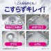 3支花王廚房泡沫漂白劑噴霧400mL