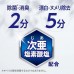 3支花王廚房泡沫漂白劑噴霧400mL
