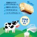 北海道牛奶農場奶酥