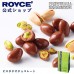 3盒 ROYCE開心果巧克力
