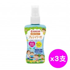 3支 KINCHO 無香料金雞防蚊噴霧80mL