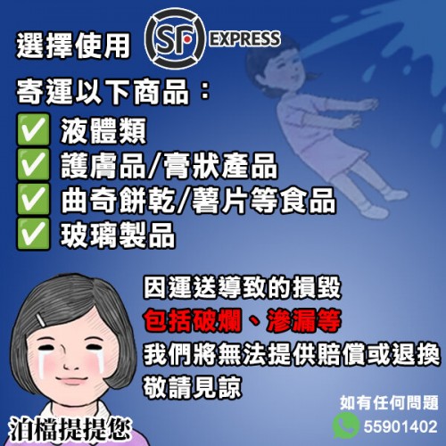 泊檔公告